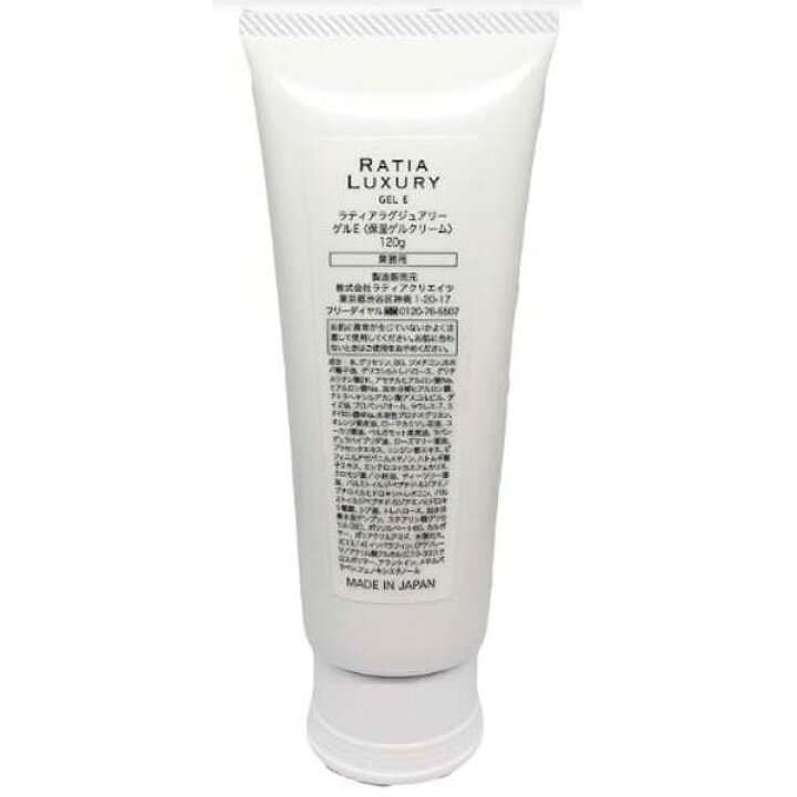 楽天市場】【最大400円OFFクーポン対象】RATIA LUXURY ラティア 