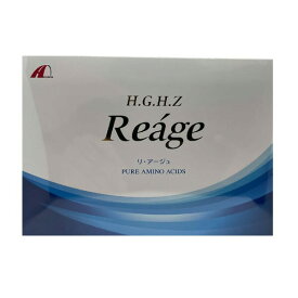 H.G.H.Z　Reage　エイチ・ジー・エイチ・ゼット　リ・アージュ 13g×20包入り サプリメント 日本製　hghz リアージュ