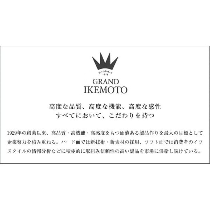 楽天市場】GRAND IKEMOTO グランドイケモト 毛玉取りブラシ IKC-3126 : リブレ 楽天市場】GRAND IKEMOTO グランドイケモト 毛玉取りブラシ IKC-3126 : リブレ