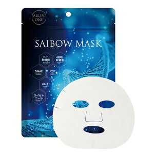 Dr Soie �h�N�^�[�\�� SAIBOW �}�X�N 75ml/5�� SAIBOW MASK�@�V�[�g�}�X�N
