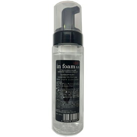 ULTEMA in form アルテマ インフォーム 5.5 200ml ヘアケア　トリートメント