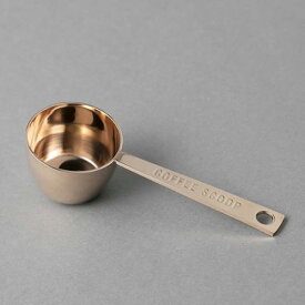 青芳　CASUAL PRODUCT カフェテリア コーヒー豆スクープ 10g ピンクゴールド 511981 コーヒー 計量スプーン