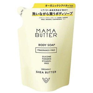 MAMA BUTTER }}o^[ {fB\[v  ߂ 400ml Y VAo^[ I[KjbN }^jeB
