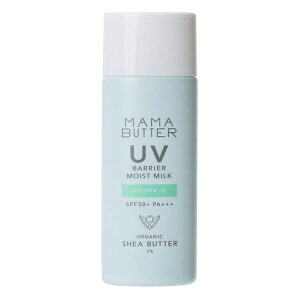 MAMA BUTTER �}�}�o�^�[ UV�o���A ���C�X�g�~���N �A���}�C���̍��� 50g�iSPF50+ PA+++�j ���Ă��~�� �T���P�A �΂���I�tOK