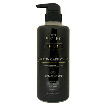 楽天市場】メテオ フィルムコネクター 500g METEO FILM トリートメント 