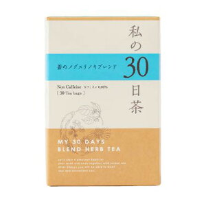 ̖ 30 ̃OXmLuh eB[obO 30 n[ueB mJtFC ^Cv {