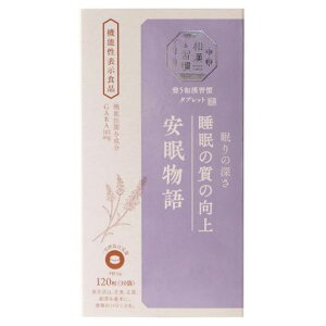 ̖ aK^ubg  120i4×30܁j an[u GABA  XgX @\\Hi