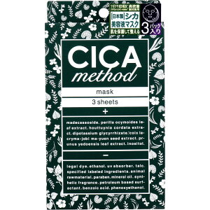 CICA method MASK �t�F�C�X�}�X�N(3����)
