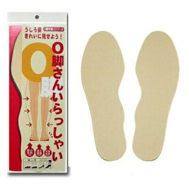 村井 インソール O脚さんいらっしゃい レディース