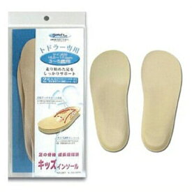村井 インソール キッズインソール トドラー専用