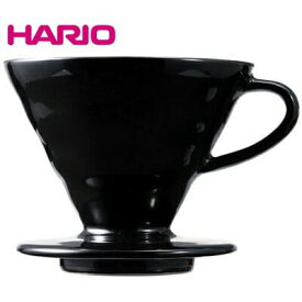 【最大400円OFFクーポン対象】HARIO ハリオ 透過ドリッパー02・粕谷モデル KDC-02-B