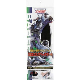 DSIS ソルボ ベースボール ブラック インソール