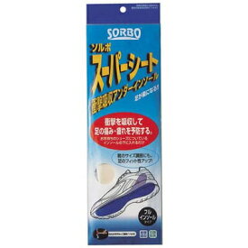 ソルボ スーパーシート オフホワイト インソール