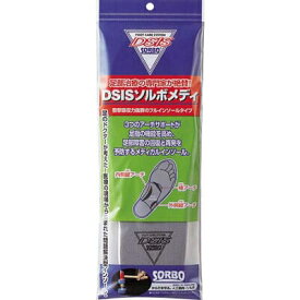 DSIS ソルボ メディ フルインソールタイプ グレー