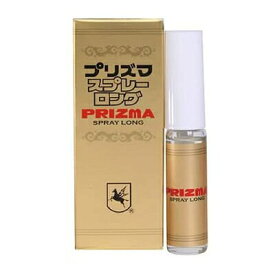 原沢製薬工業　プリズマスプレーロング　5ml　男性用　夜