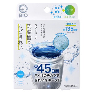 RWbg@p[oCI@󑅂̃Jrꂢ@50g×3@ꗎƂ@ہ@AJ