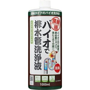 ACfBA@ƖpoCIŔrǐtZk^Cv1000ml@ꗎƂ@pCv|@ʑ