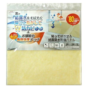 aOrA@Izpl@DP-29T@29×29cm@3@fM@hJr@I[V[Y