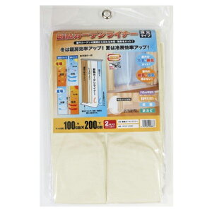 aOrA@fMJ[eCi[ @100cm×200cm@2@ȃGl@OJbg@g[UP