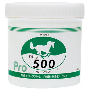 ����@�h���[��500�@500g�@�E�H�[�~���O�A�b�v�@�}�b�T�[�W�N���[���@�v���X�|�[�c