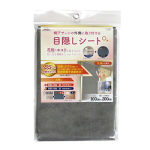 aOrA@Ԍ˂̖ډBV[g@SDM-05@ԕ΍@100cm×200cm@ȃGl@ډB@ȒPt