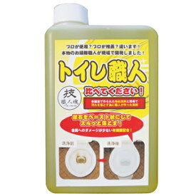 允・セサミ　技職人魂　トイレ職人　詰め替えボトル　1000ml　尿石除去　トイレ掃除　頑固な汚れに