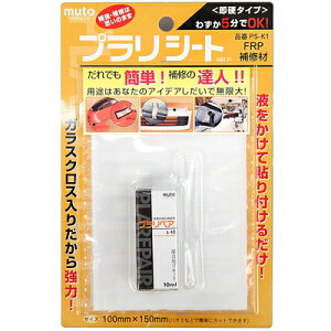 @gE@FRPCށ@vV[g@PS-K1@zr[@C@DIY