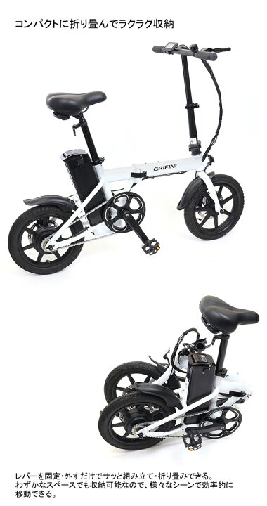 楽天市場】TOHO 電動アシスト自転車14インチ お出かけ 買い物 通勤 