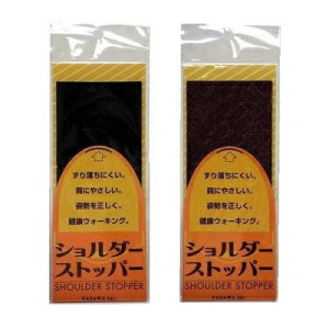 �y���[���֑��������zYAZAWA�@���U���@��60×150mm�@�V�����_�[�o�b�O�@�\��t���^�C�v�@���s�T�|�[�g