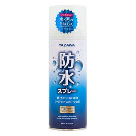 SUN NAHORU サンナホル ナチュラルWMローション 120ml グラスゴー - 通販 - Yahoo ショッピング