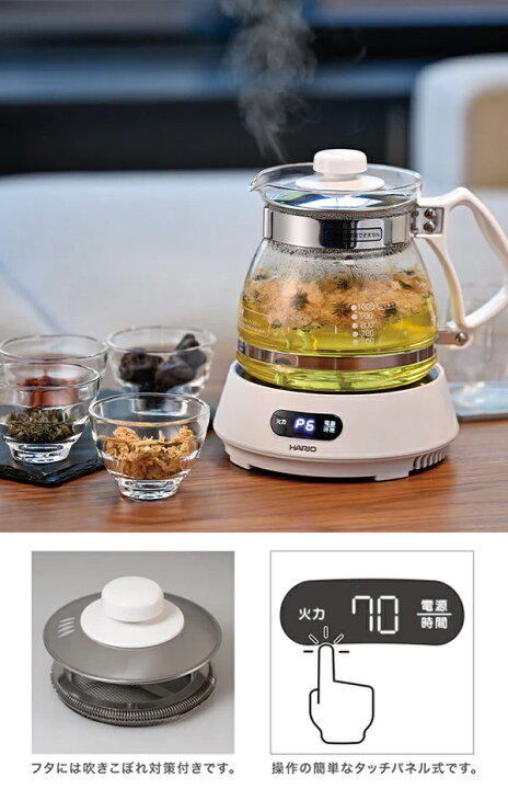 楽天市場】HARIO ハリオ マイコン煎じ器N 1000ml HMJN-1000-W お茶の 