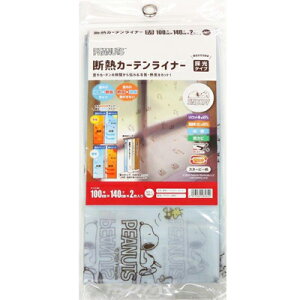 aOrA@fMJ[eCi[@Xk[s[@uE@100cm×140cm×2@킢@g[UP@hJr