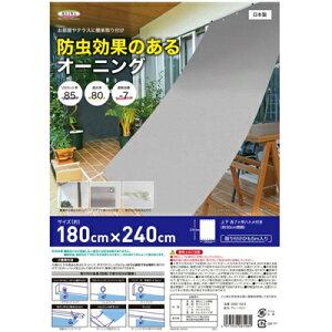 ���a�O���r�A�@�h���E�ՔM�I�[�j���O�@ONB-1824�@180cmx240cm�@�x�����_�@�������΍�@UV�J�b�g