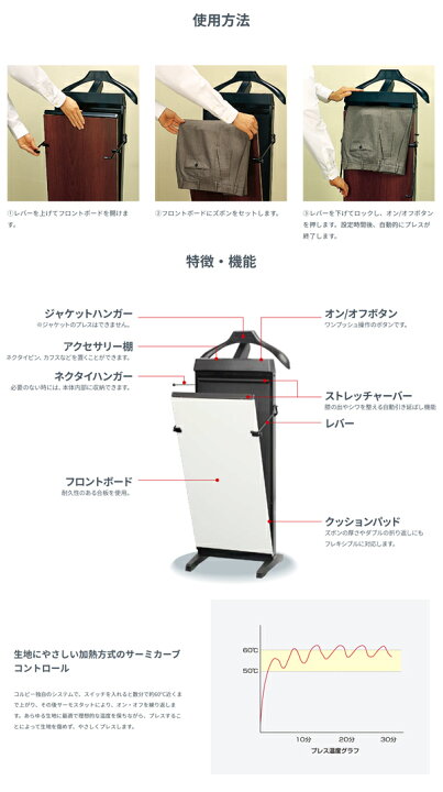 楽天市場】日本ゼネラルアプラィアンス CORBY コルビー ズボン 