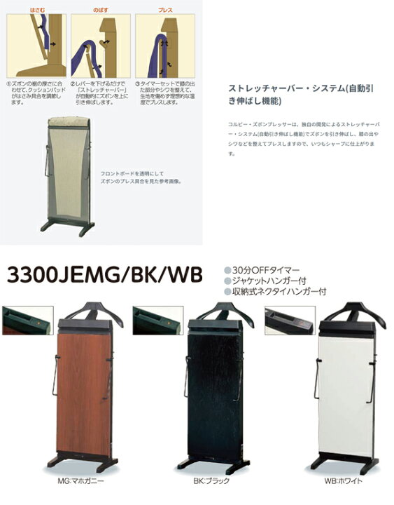 楽天市場】日本ゼネラルアプラィアンス CORBY コルビー ズボン 