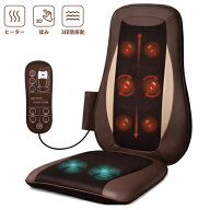 メディサナ シートマッサージャー スマート リラックス マッサージ シートタイプ