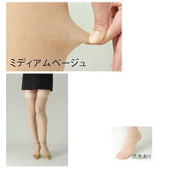 【メール便送料無料】リムフィックス　レックスフィット　医療用弾性ストッキング　薄手ストッキング　爪…