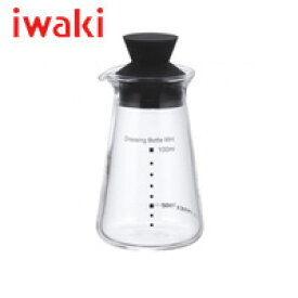 イワキ (iwaki)　ドレッシングボトル・ミニ　100ml　KT5013-BK
