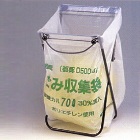 大木製作所　マグネット付　ゴミ袋スタンド　黒　70L