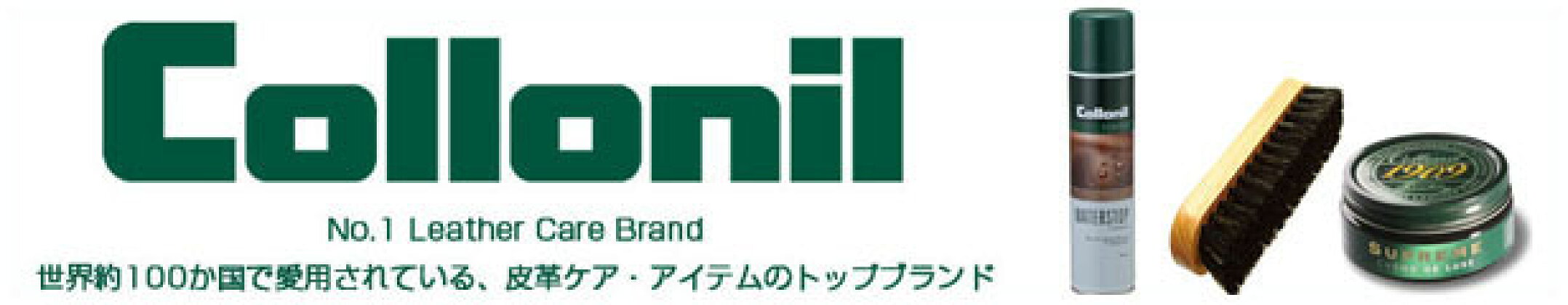 コロニル