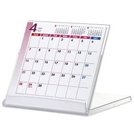 4月始まりCDケース卓上カレンダー（New Color）2024年4月〜2025年3月