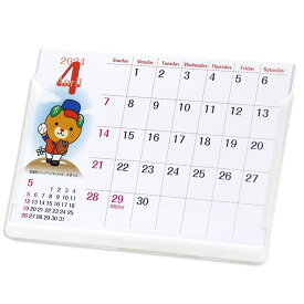 4月始まり愛媛県イメージアップキャラクターみきゃんポストカードサイズ卓上カレンダー　2024年4月〜2025年3月　壁掛けも可