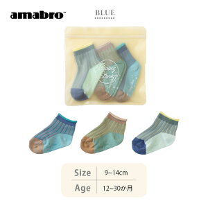 yr[Tzamabro A}u xr[\bNX xr[ Ԃ \bNX C Giving Store RIB SOCKS 7-11cm (6-18) / 9-14cm (12-30) AC{[ sN u[̎q j̎q ~ Mtg o