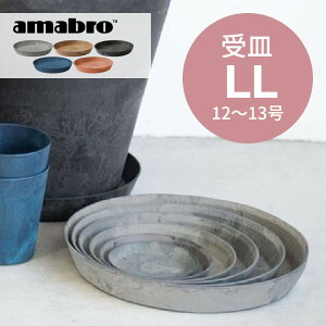 yr[Tzamabro A[gXg[ 󂯎M LL 12-13p SAUSER \[T[ M v^[p A ϗtA  A n[u A ART STONE K[fjO ɂ Xg[pE_[ 
