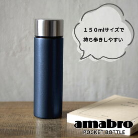 楽天市場 ポケトル 150の通販