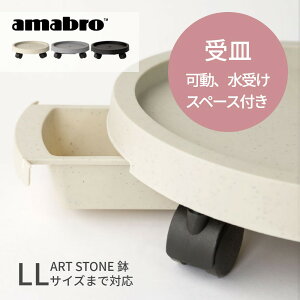 yr[Tzamabro LX^[󂯕t vcg[ 󂯎M ART STONE LLTCY܂őΉ LX^[  \[T[ M v^[p A ϗtA A n[u Ai`
