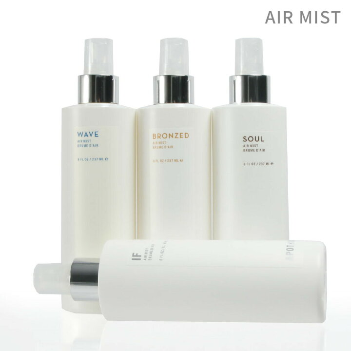 楽天市場 Apothia Los Angeles アポーシア ロサンゼルス Air Mist エアー ミスト 237ml エアミスト アロマ ルームフレグランス 芳香剤 香り 匂い リフレッシュ 部屋 クローゼット 衣類 車内 Lib リブ