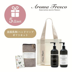 yr[TzAroma Fresco A}tXR Lb` o[Y Zbg pC MtgZbg  v[g pi nh\[v Hp I[KjbN TXeiu