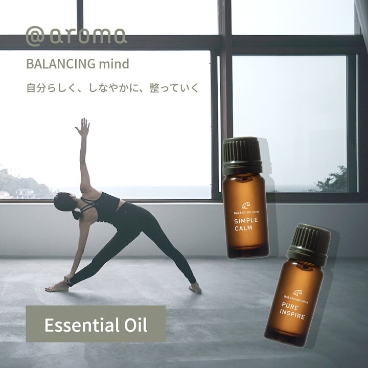 楽天市場 アットアロマ エッセンシャルオイル 10ml バランシングマインド 100 ピュア 天然 Aroma フレグランス メンズ レディース ウッド フローラル シトラス ハーバル シンプルカーム ピュアインスパイア グレープフルーツ ミント フランジュパニ ゼラニウム Lib リブ