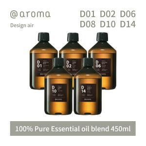 yr[TzAbgA} fUCGA[ GbZVIC  450ml @aroma Design air A}  VR Y fB[X oii}̃hCuX[ Rc l̃u`